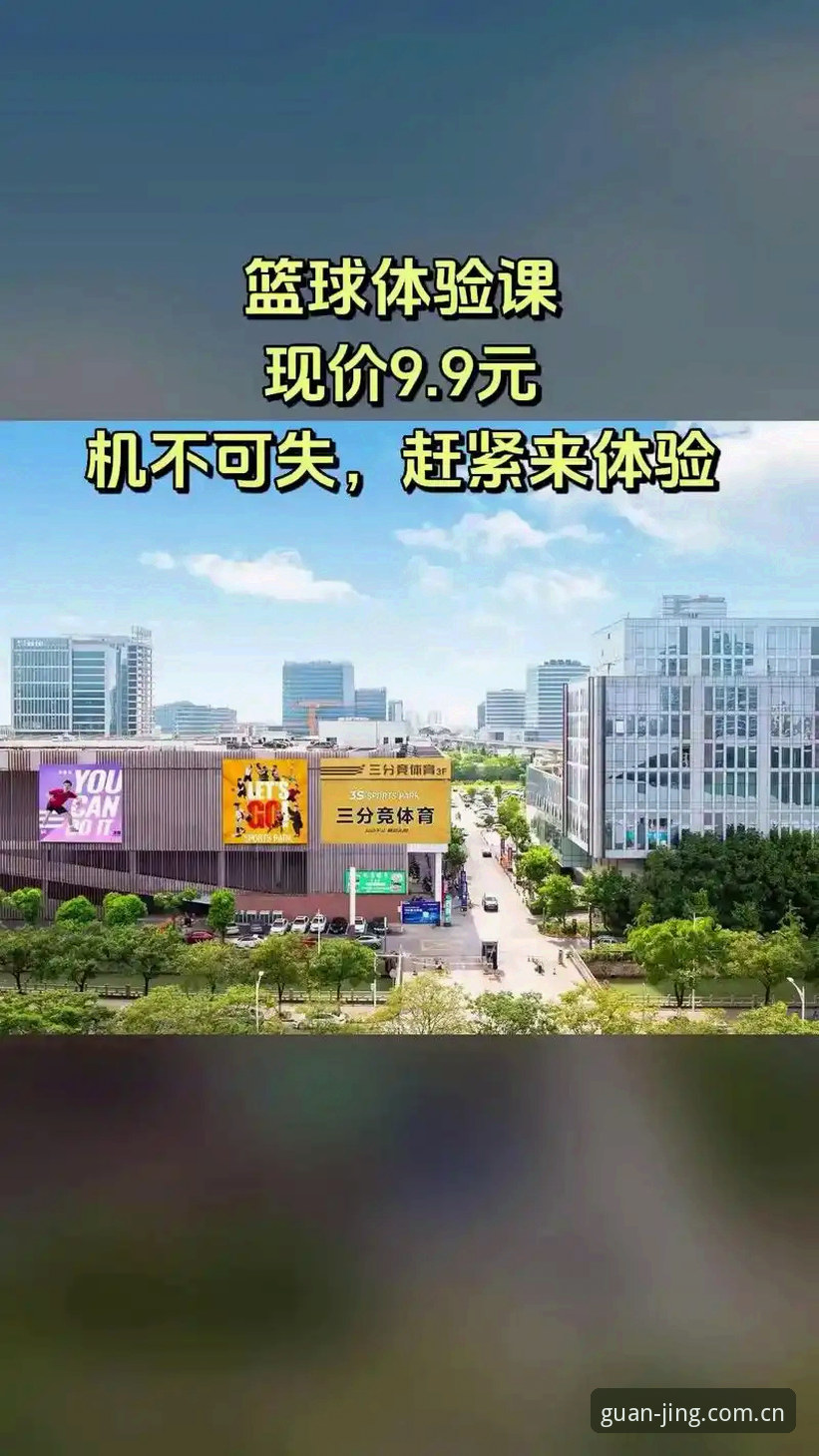 4个关键步骤搞定冠竞体育安卓CN站2026最新版本安装，新手也能一次成功